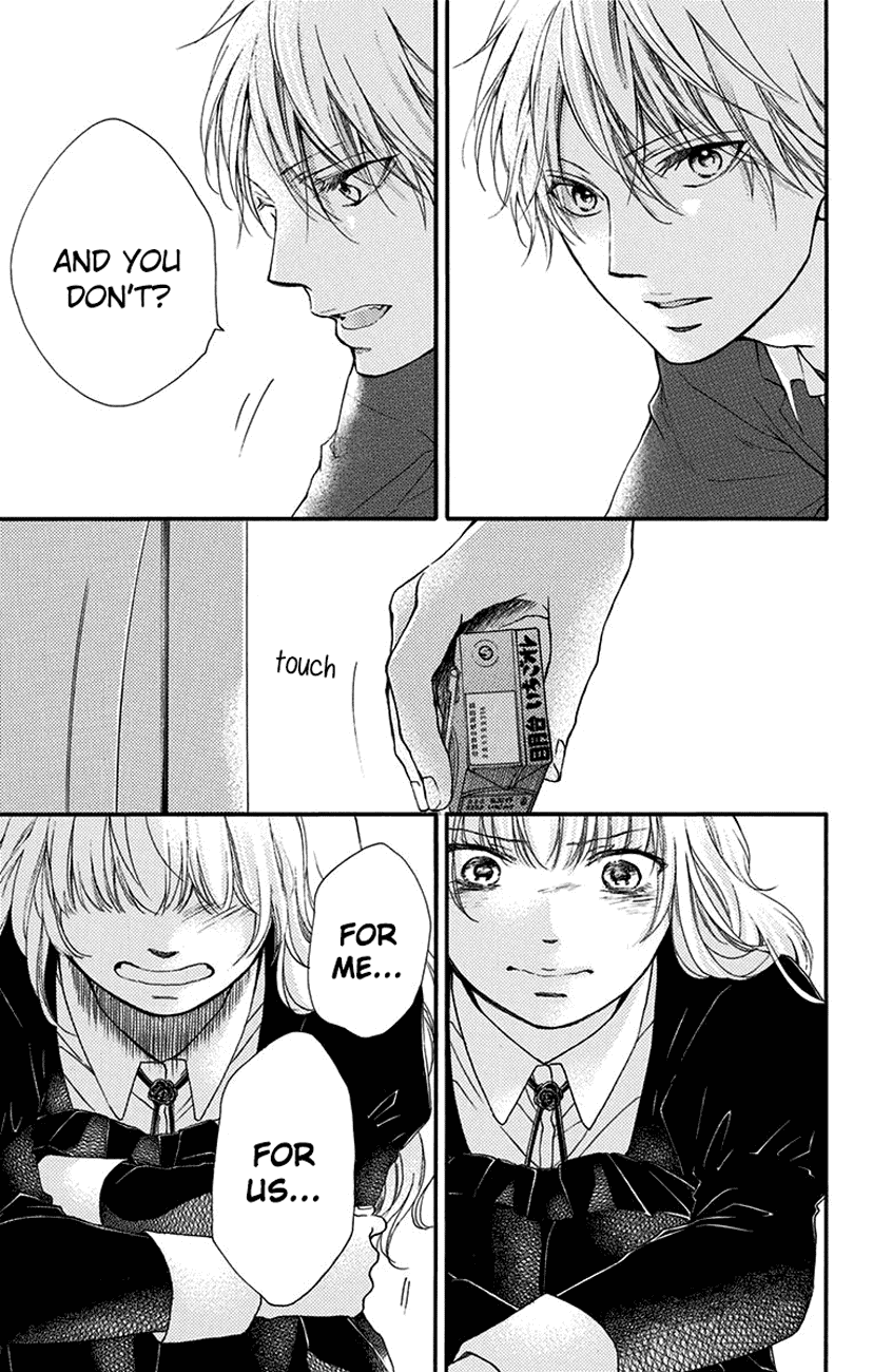 Read Kono Oto Tomare! EN Manga Online