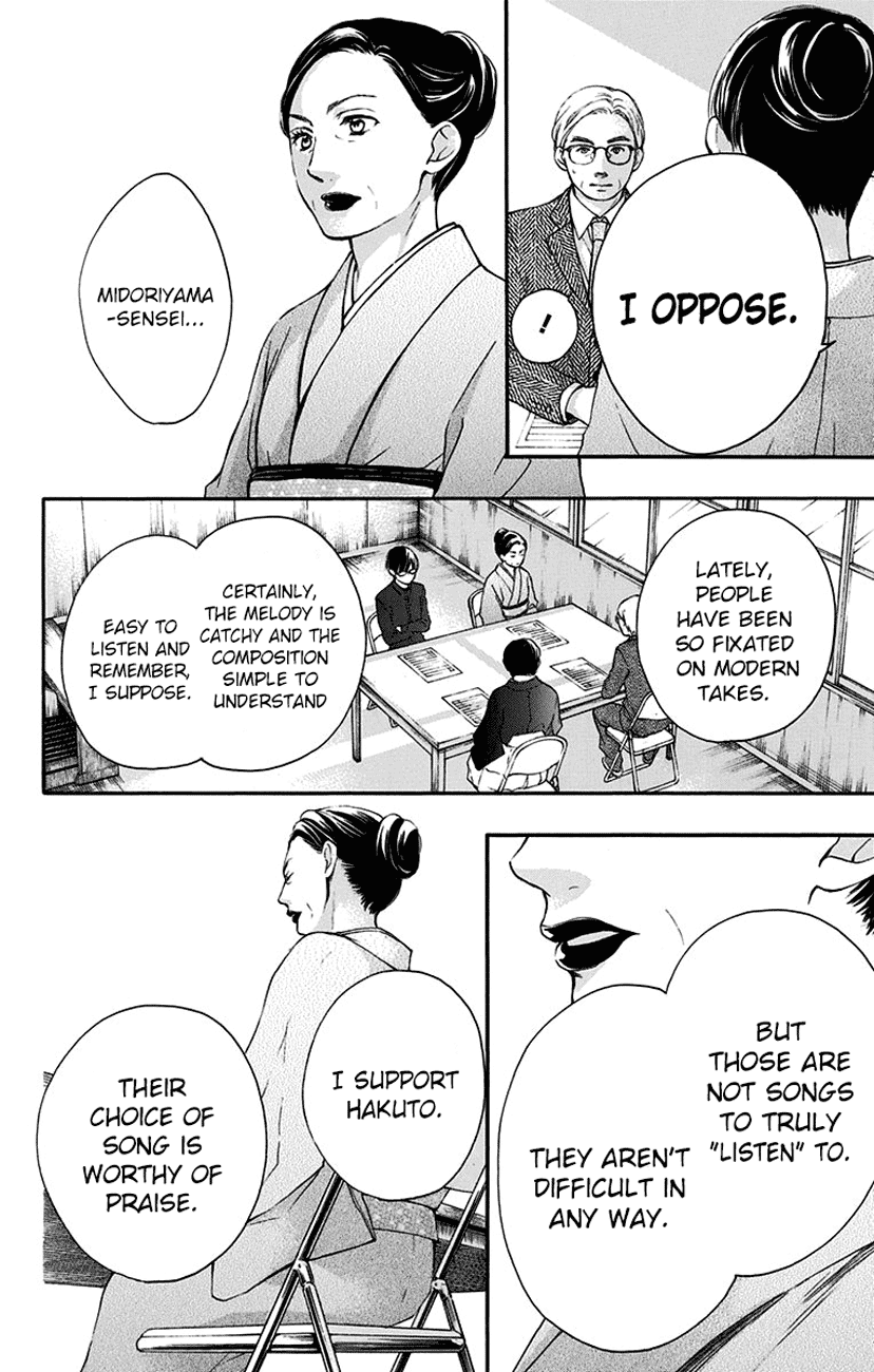 Read Kono Oto Tomare! EN Manga Online