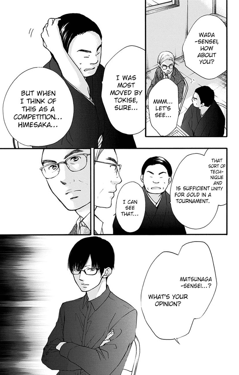 Read Kono Oto Tomare! EN Manga Online