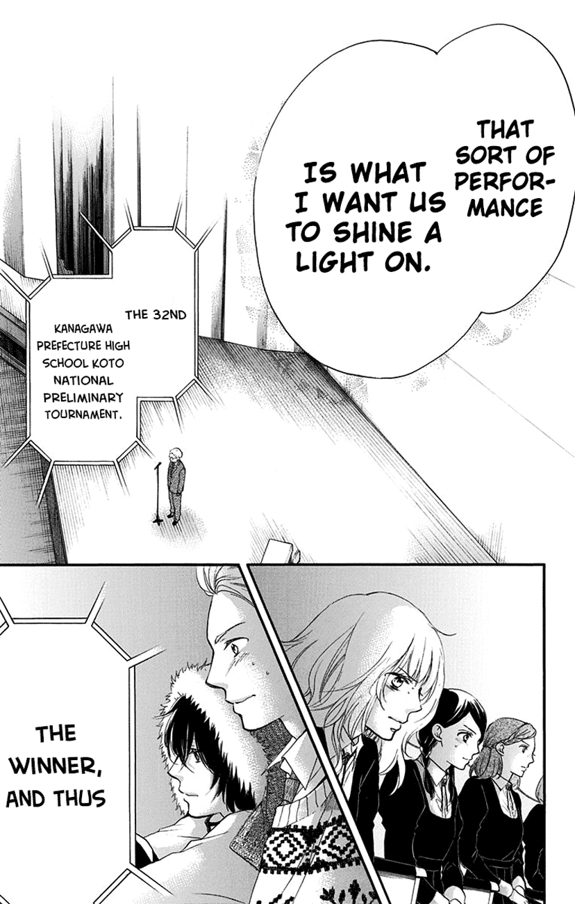 Read Kono Oto Tomare! EN Manga Online