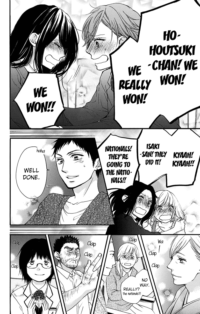 Read Kono Oto Tomare! EN Manga Online
