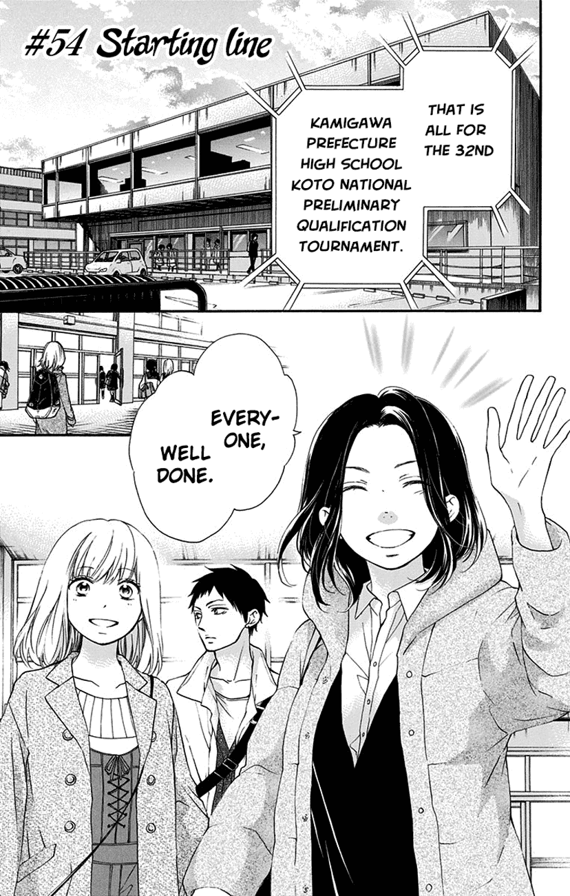 Read Kono Oto Tomare! EN Manga Online