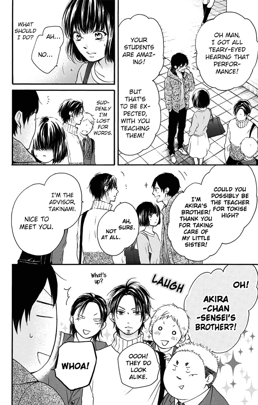 Read Kono Oto Tomare! EN Manga Online