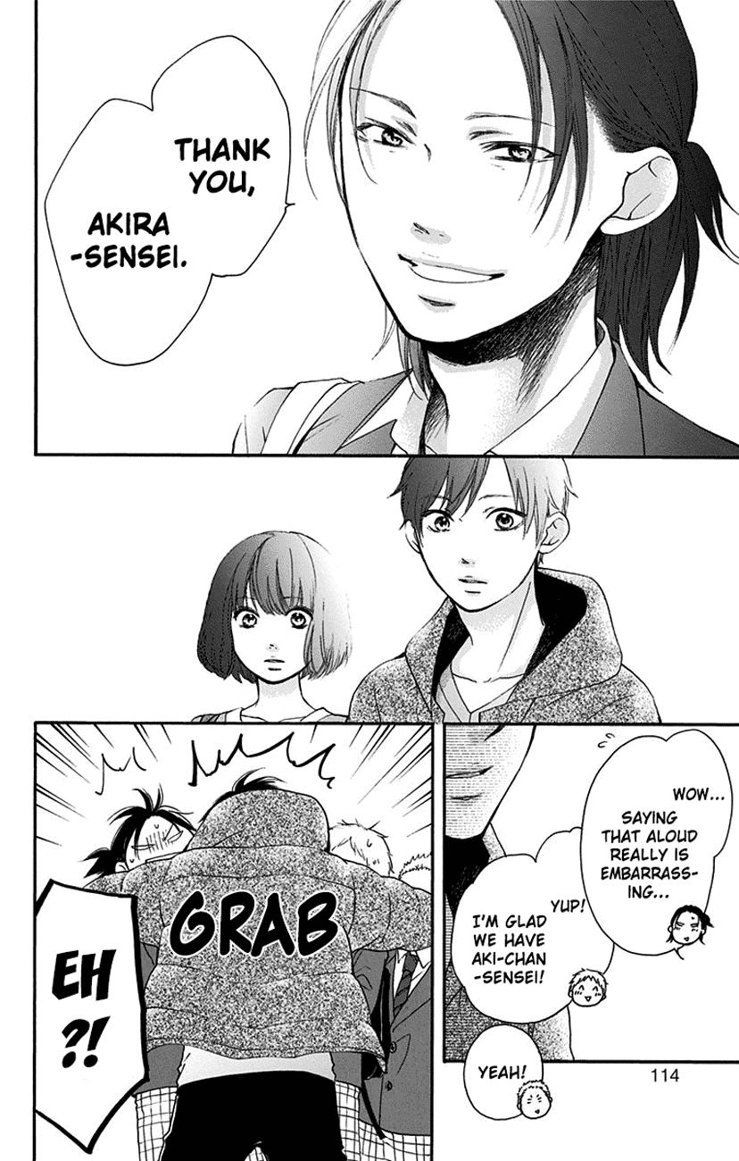 Read Kono Oto Tomare! EN Manga Online