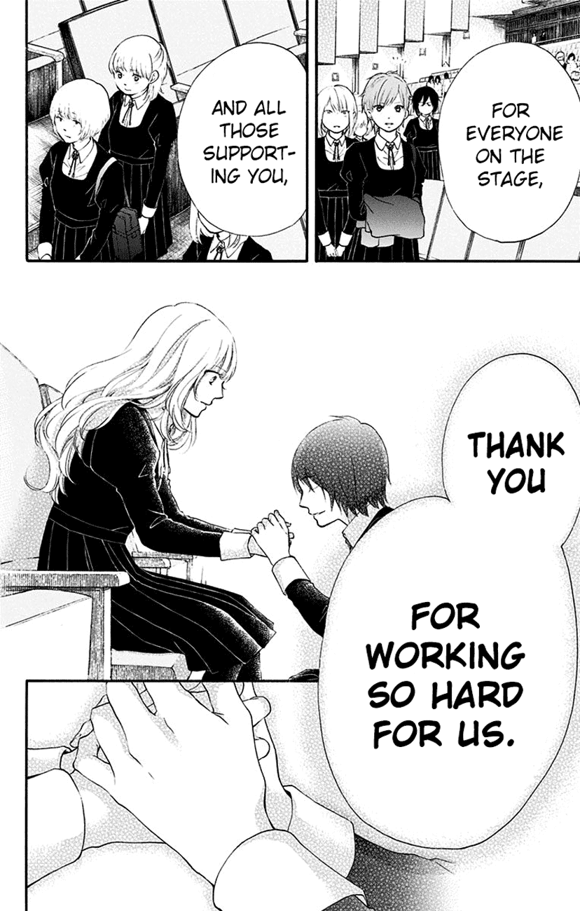 Read Kono Oto Tomare! EN Manga Online