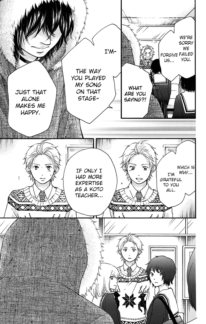 Read Kono Oto Tomare! EN Manga Online