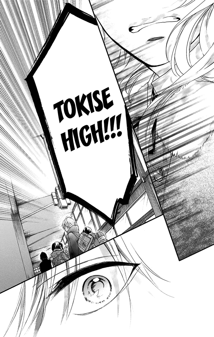 Read Kono Oto Tomare! EN Manga Online