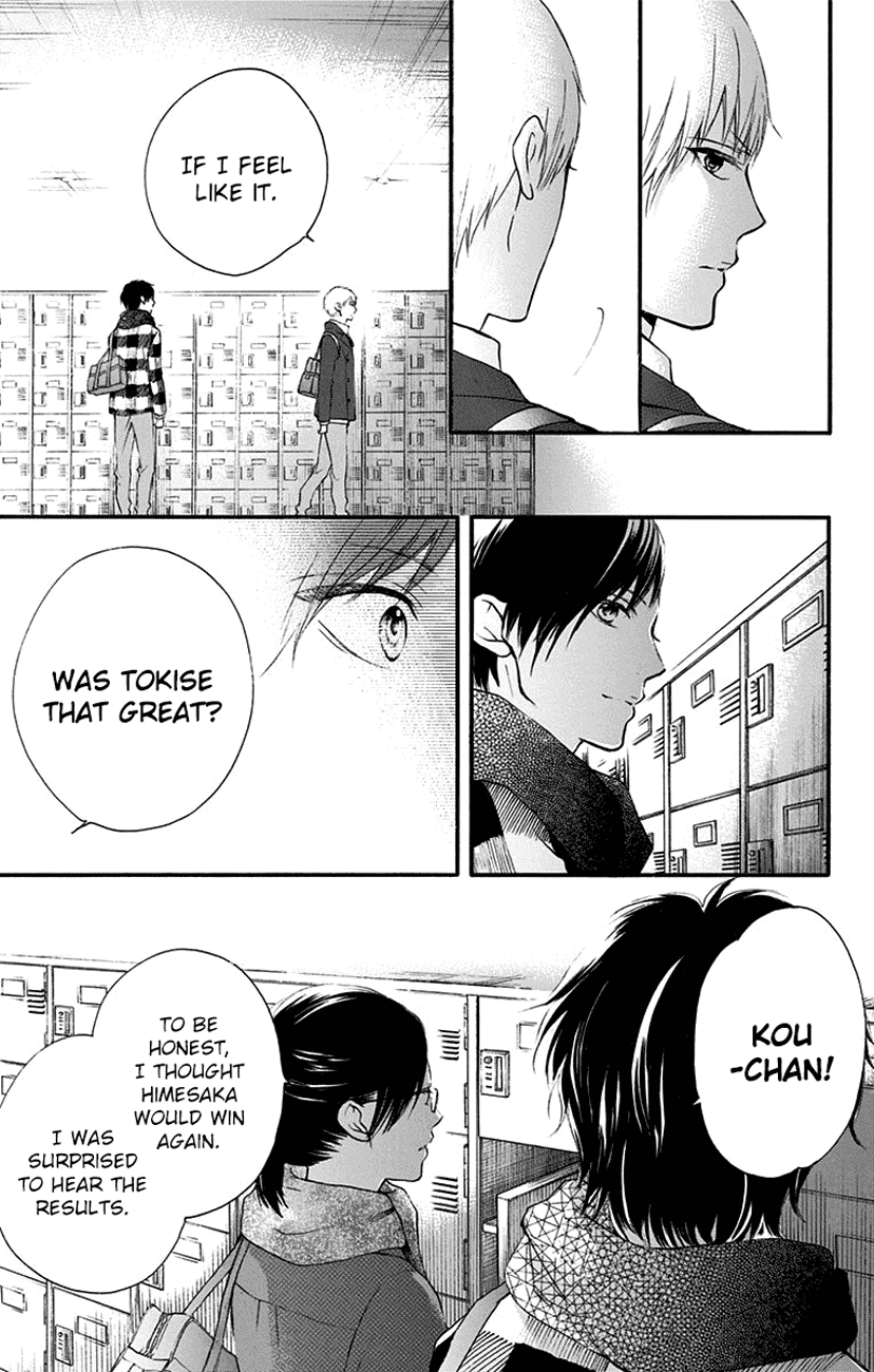 Read Kono Oto Tomare! EN Manga Online