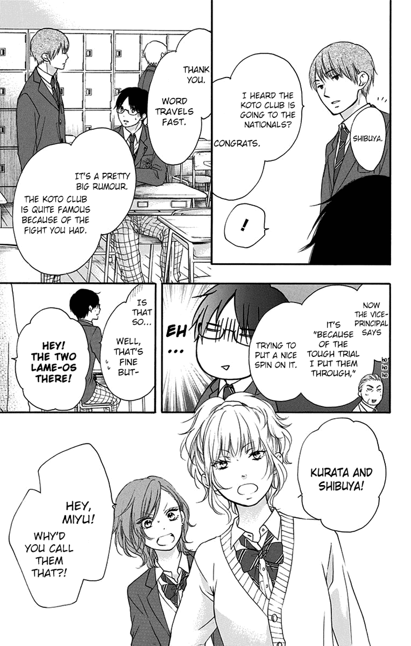 Read Kono Oto Tomare! EN Manga Online