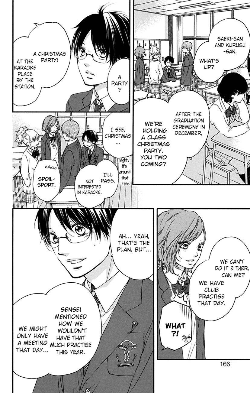 Read Kono Oto Tomare! EN Manga Online