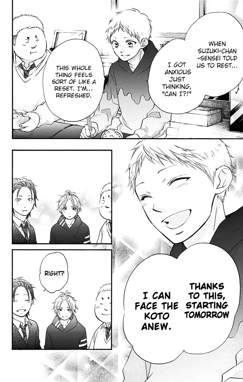 Read Kono Oto Tomare! EN Manga Online