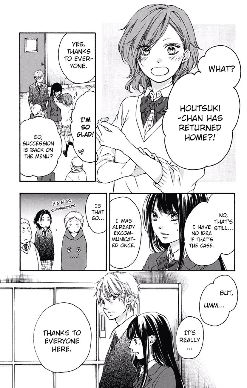 Read Kono Oto Tomare! EN Manga Online