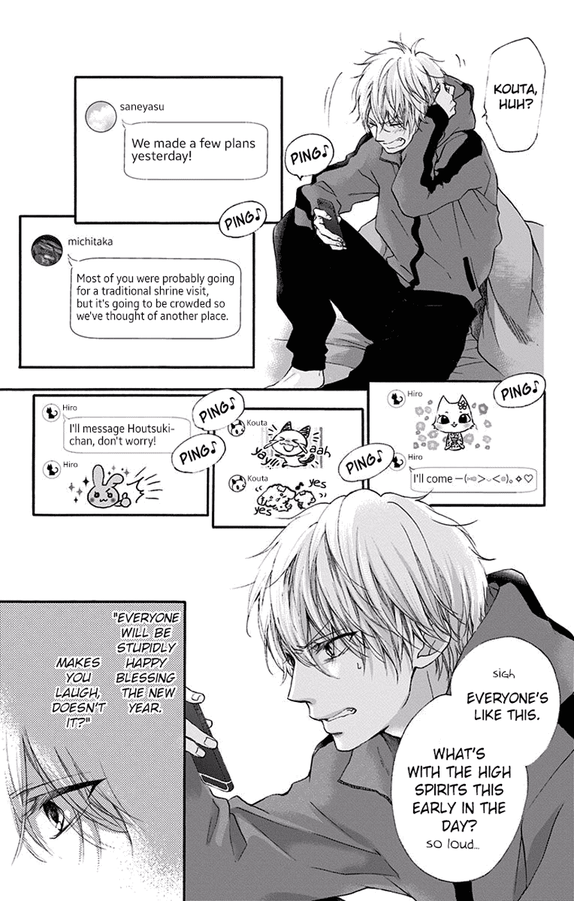 Read Kono Oto Tomare! EN Manga Online