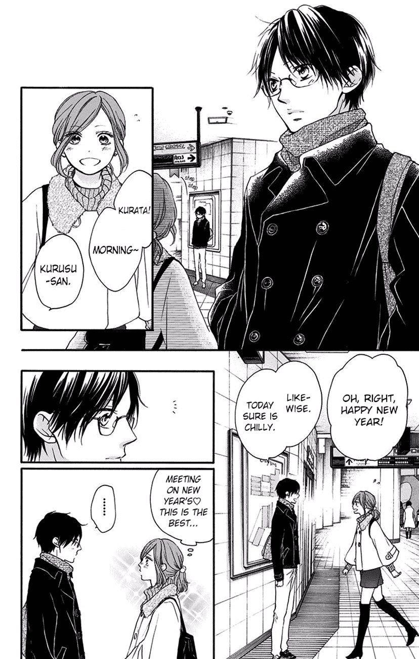 Read Kono Oto Tomare! EN Manga Online
