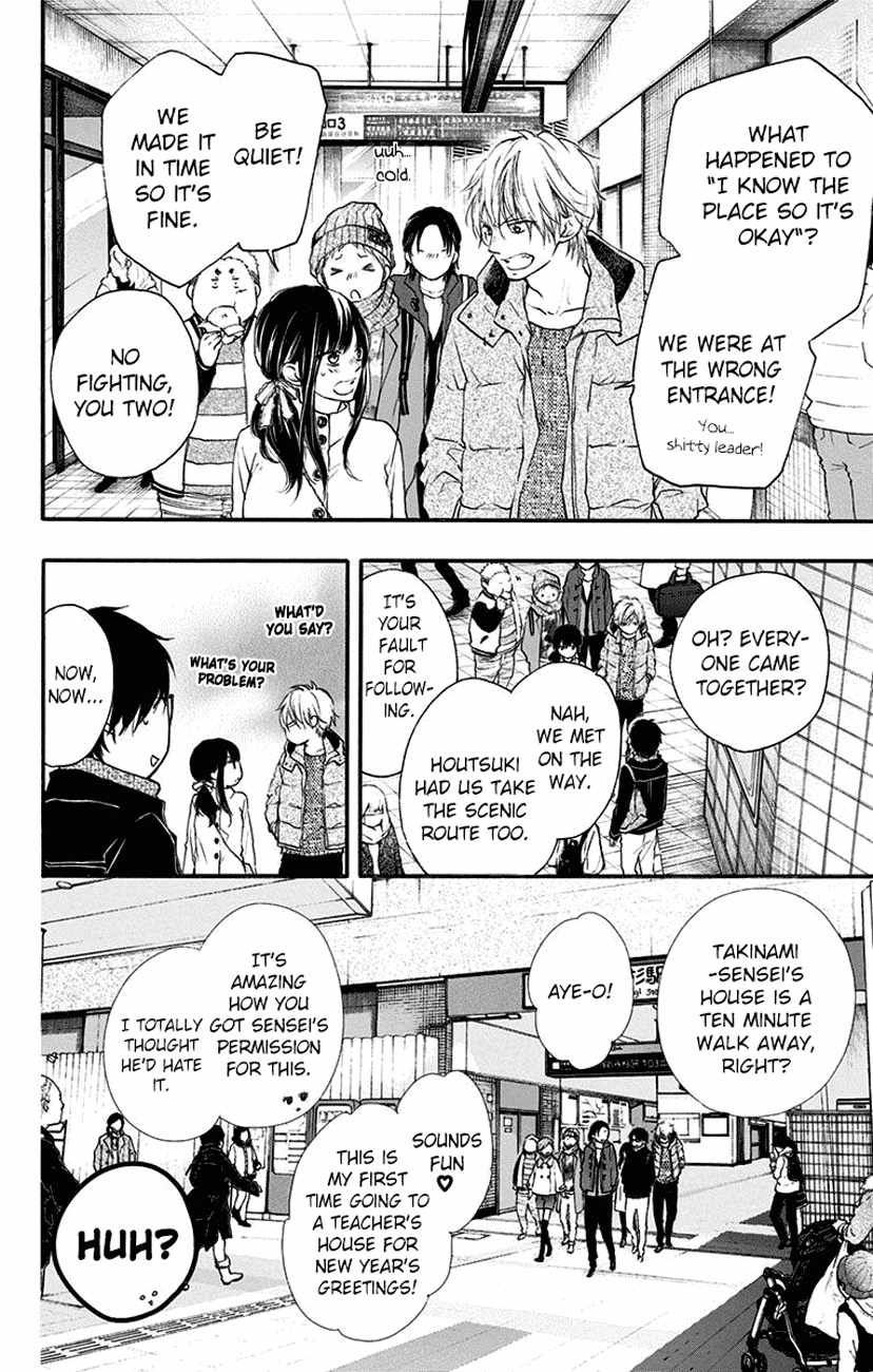Read Kono Oto Tomare! EN Manga Online