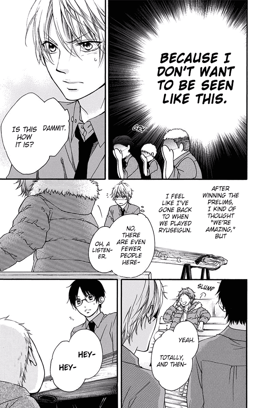 Read Kono Oto Tomare! EN Manga Online