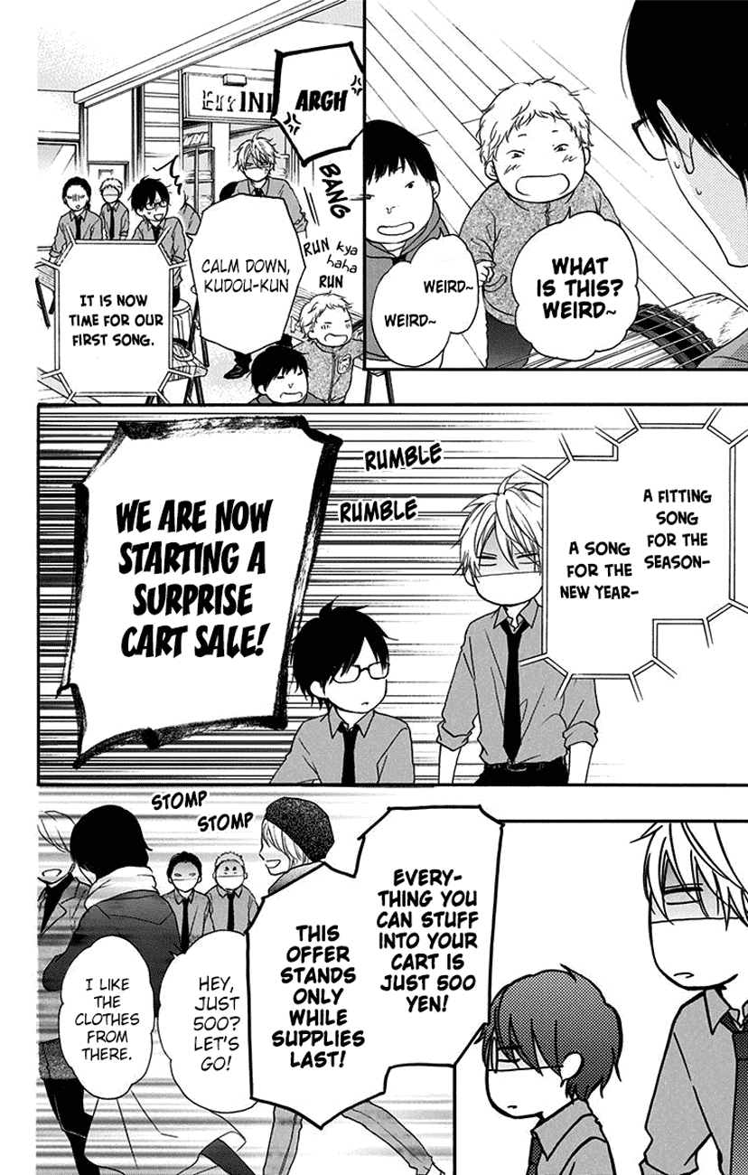 Read Kono Oto Tomare! EN Manga Online