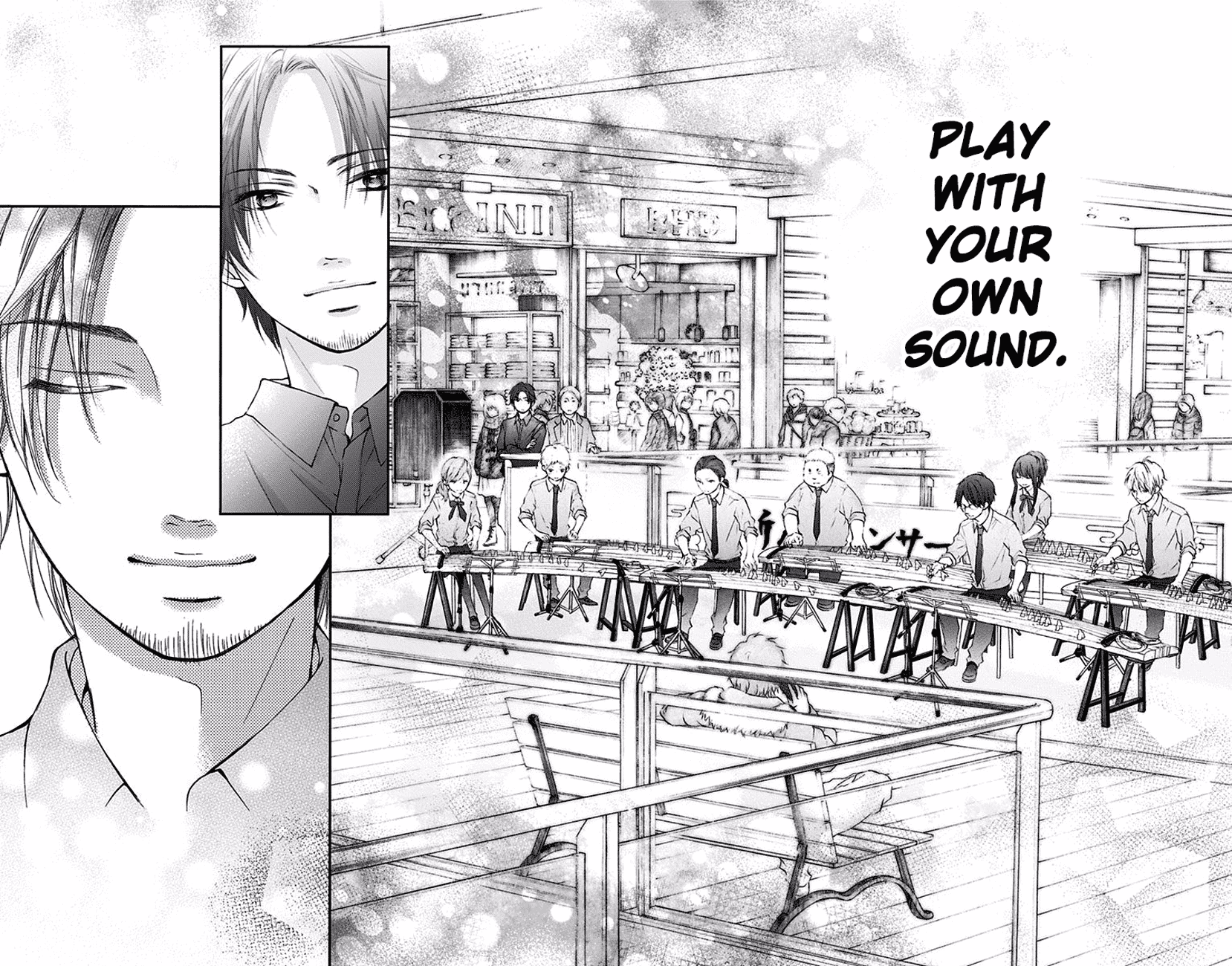 Read Kono Oto Tomare! EN Manga Online