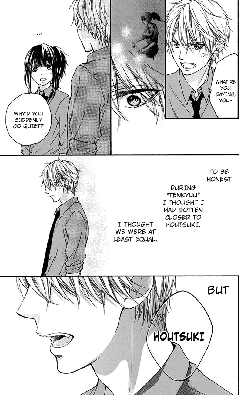 Read Kono Oto Tomare! EN Manga Online
