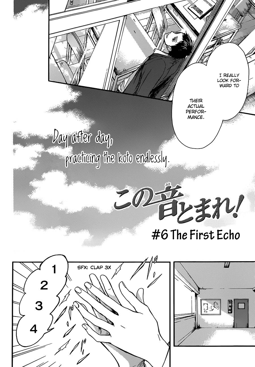 Read Kono Oto Tomare! EN Manga Online