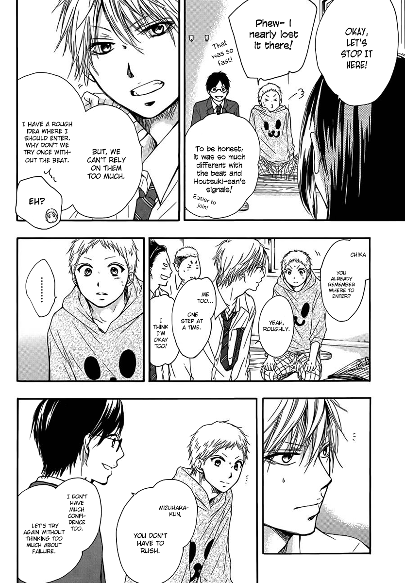 Read Kono Oto Tomare! EN Manga Online