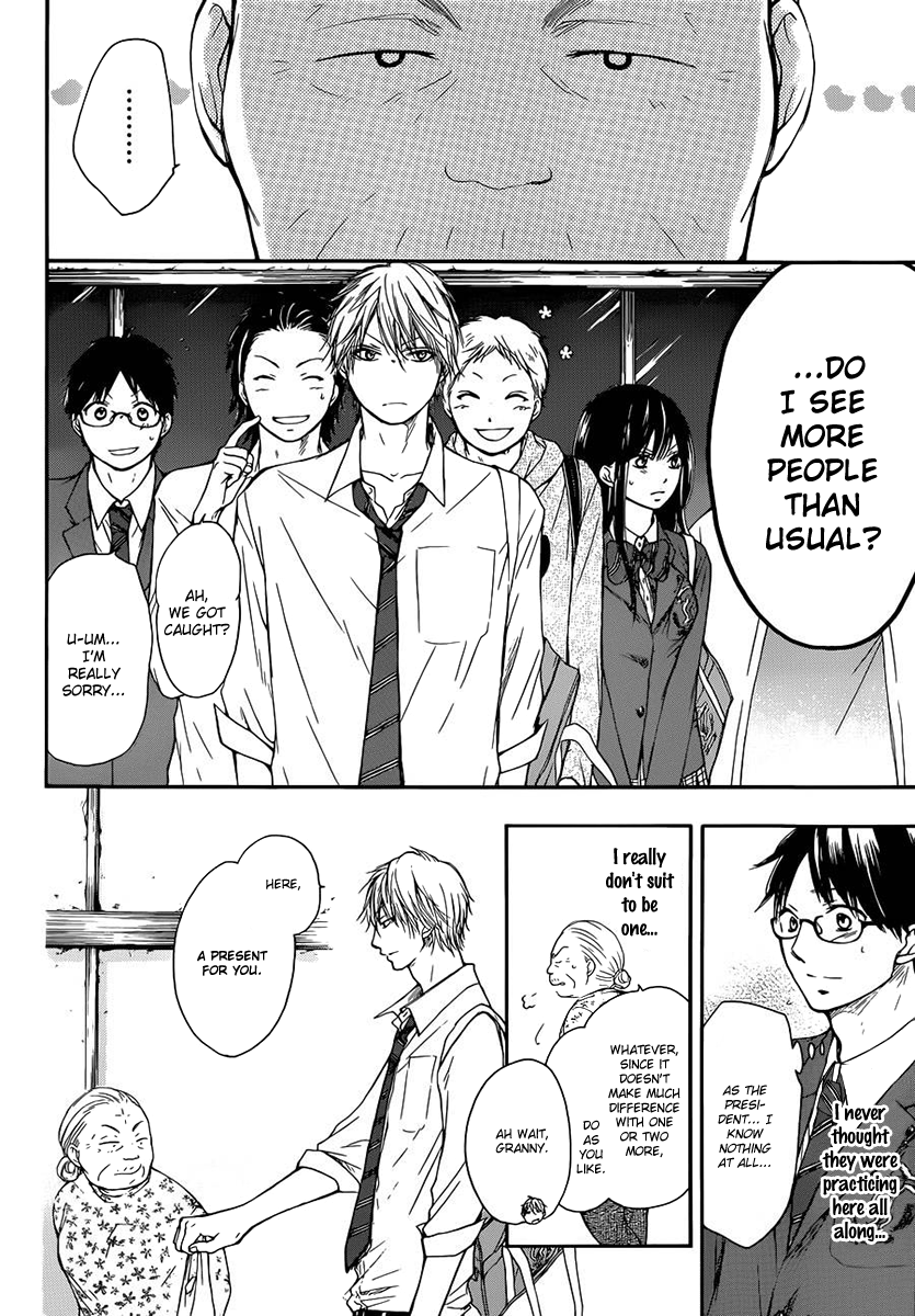 Read Kono Oto Tomare! EN Manga Online