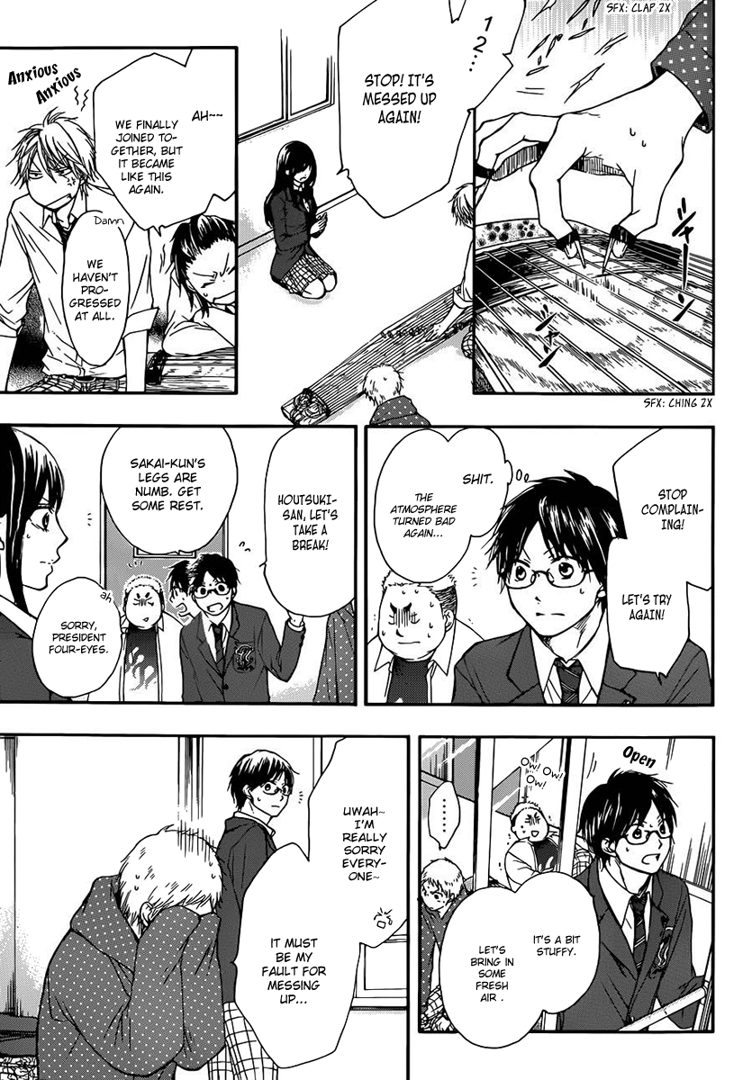 Read Kono Oto Tomare! EN Manga Online