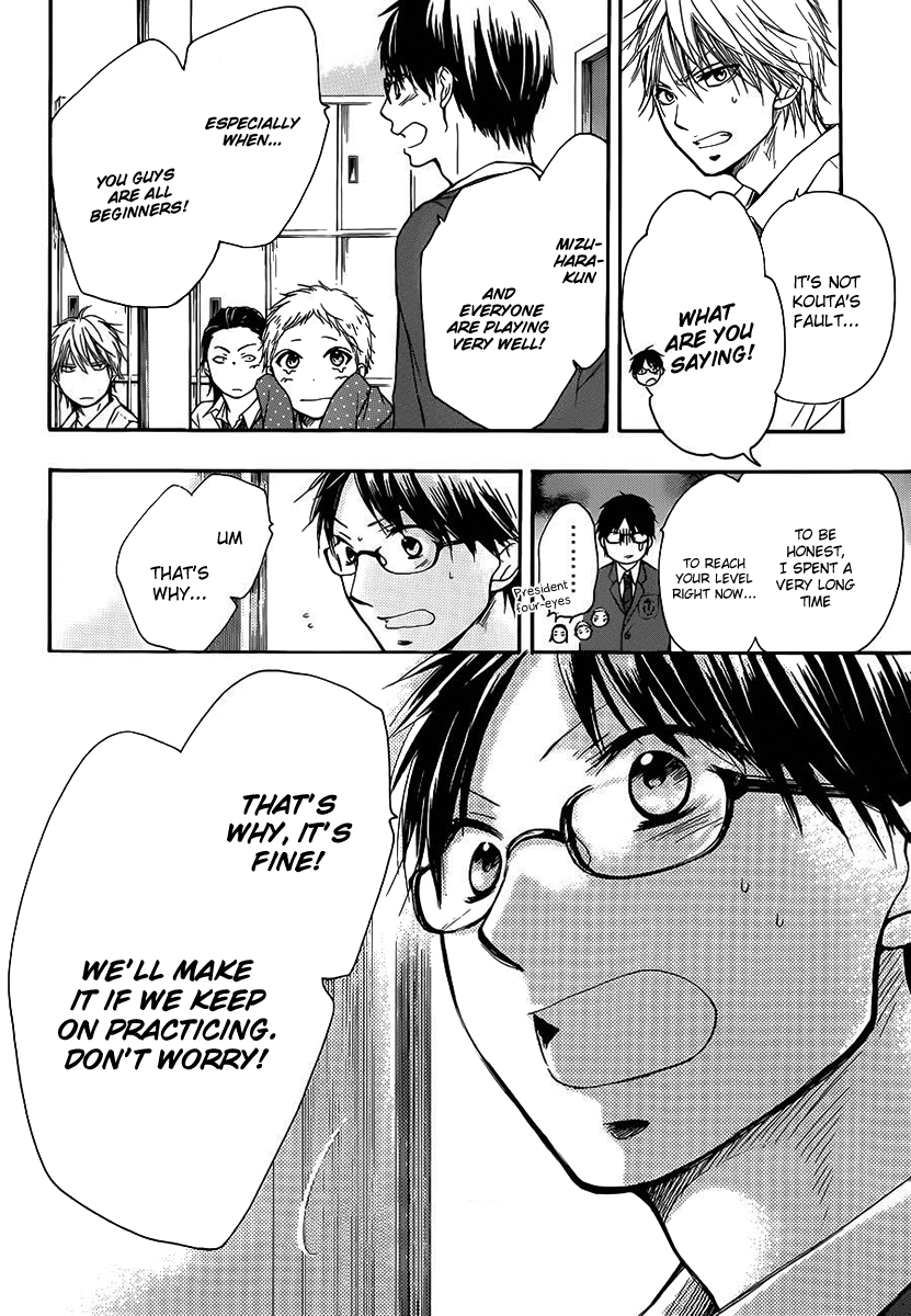 Read Kono Oto Tomare! EN Manga Online