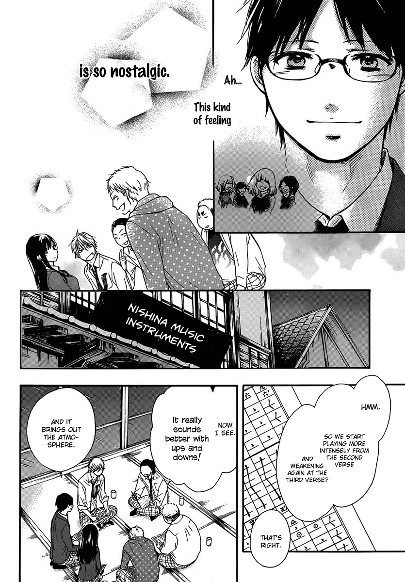 Read Kono Oto Tomare! EN Manga Online