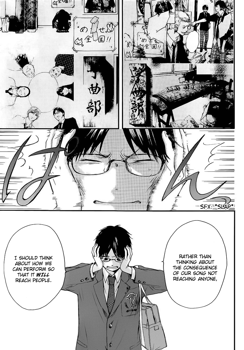 Read Kono Oto Tomare! EN Manga Online