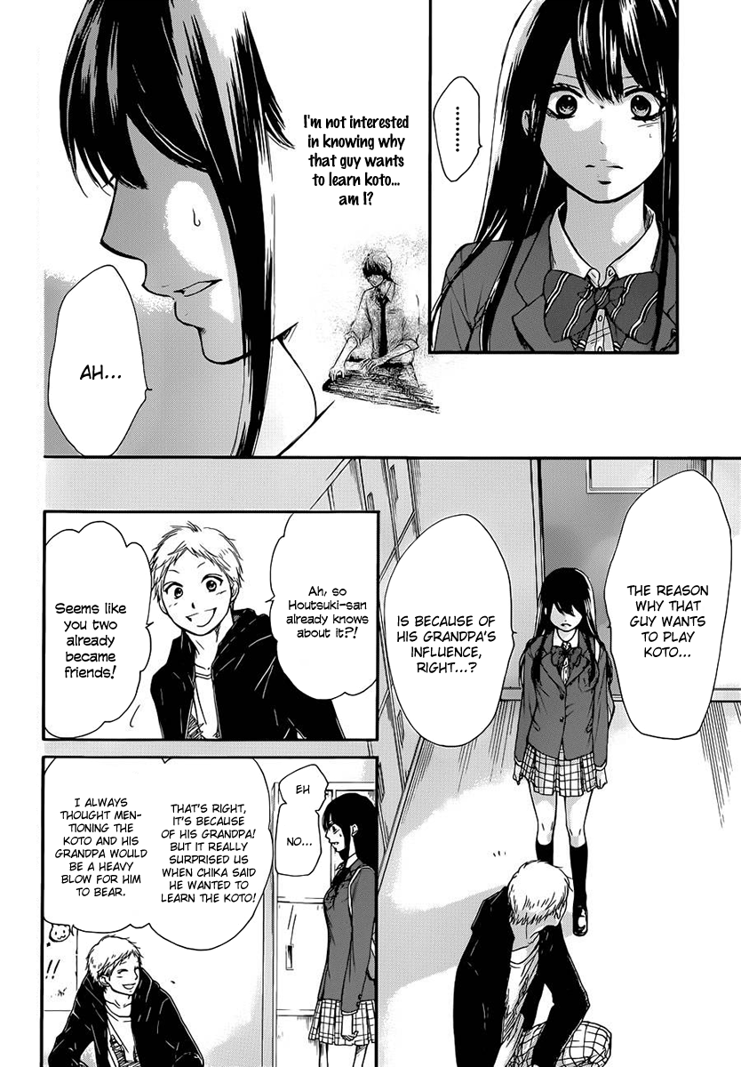 Read Kono Oto Tomare! EN Manga Online
