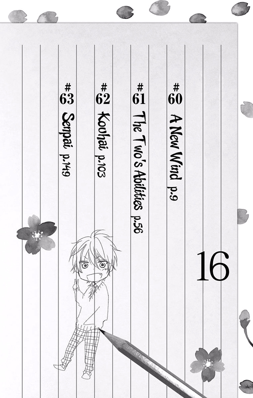 Read Kono Oto Tomare! EN Manga Online