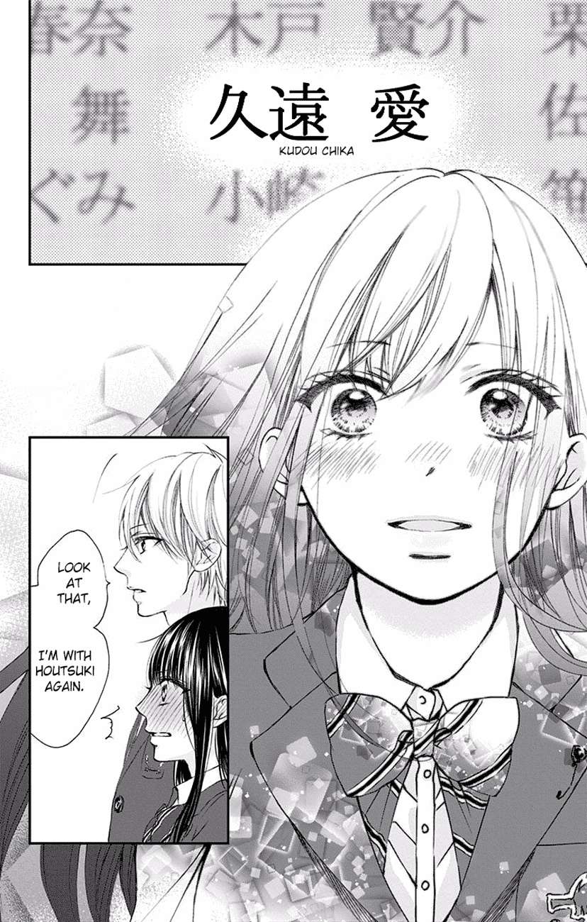 Read Kono Oto Tomare! EN Manga Online
