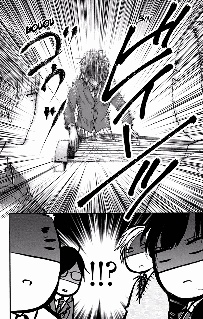 Read Kono Oto Tomare! EN Manga Online