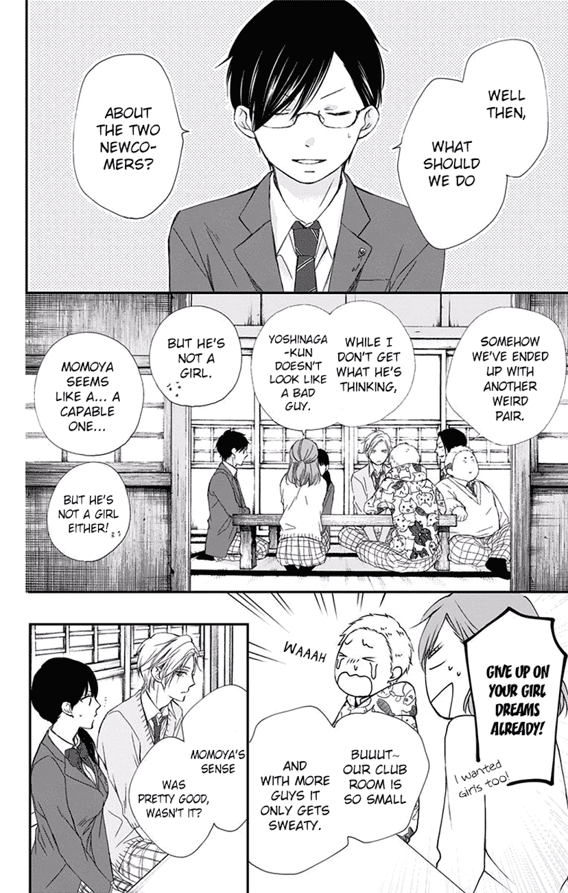 Read Kono Oto Tomare! EN Manga Online