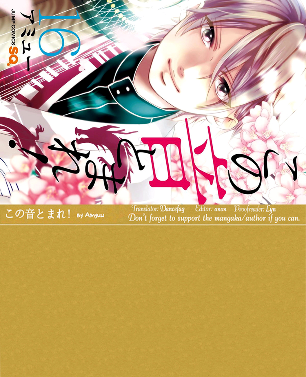 Read Kono Oto Tomare! EN Manga Online