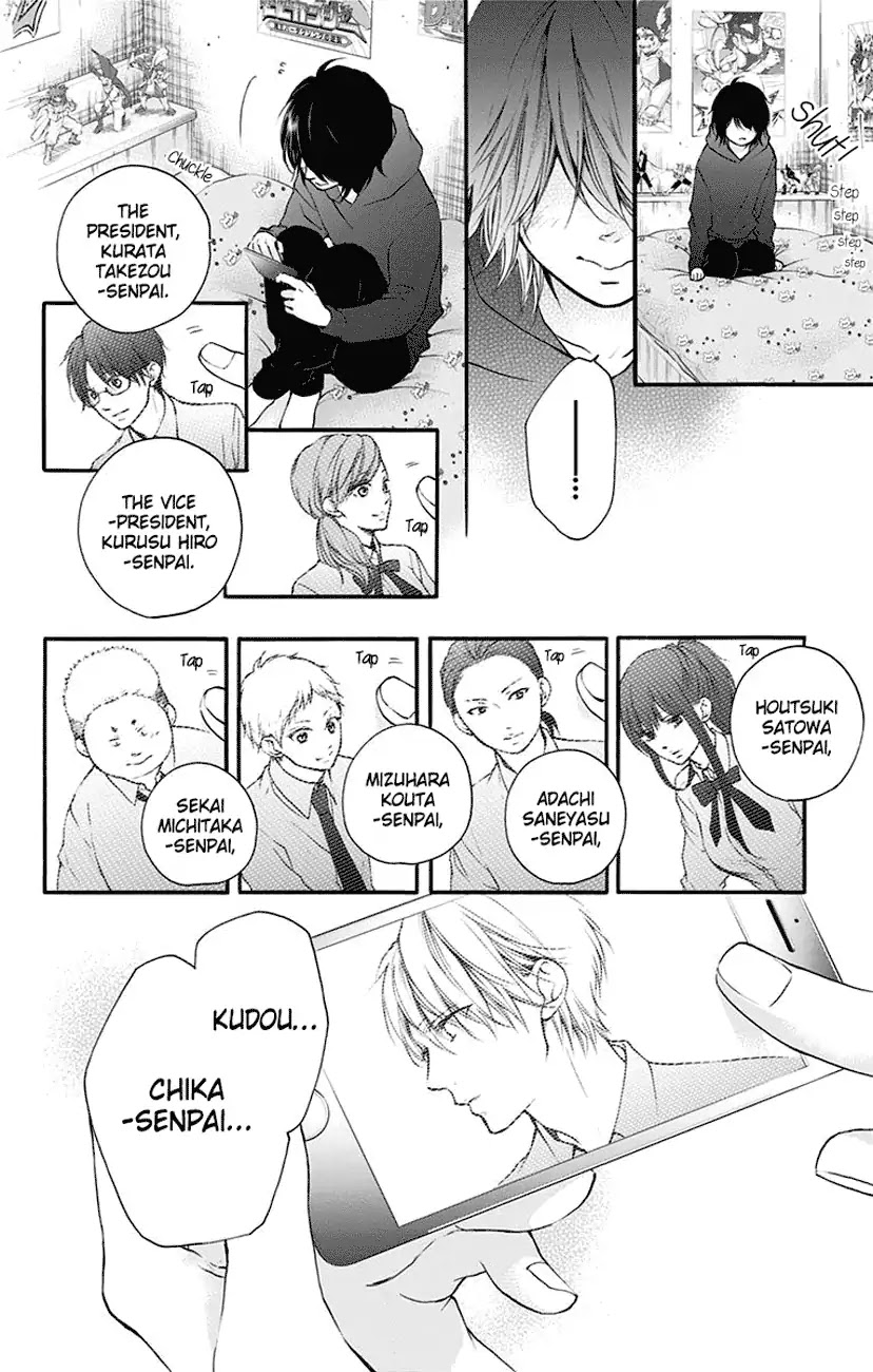 Read Kono Oto Tomare! EN Manga Online
