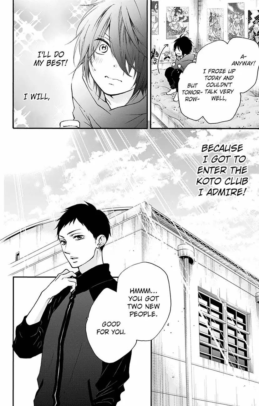 Read Kono Oto Tomare! EN Manga Online