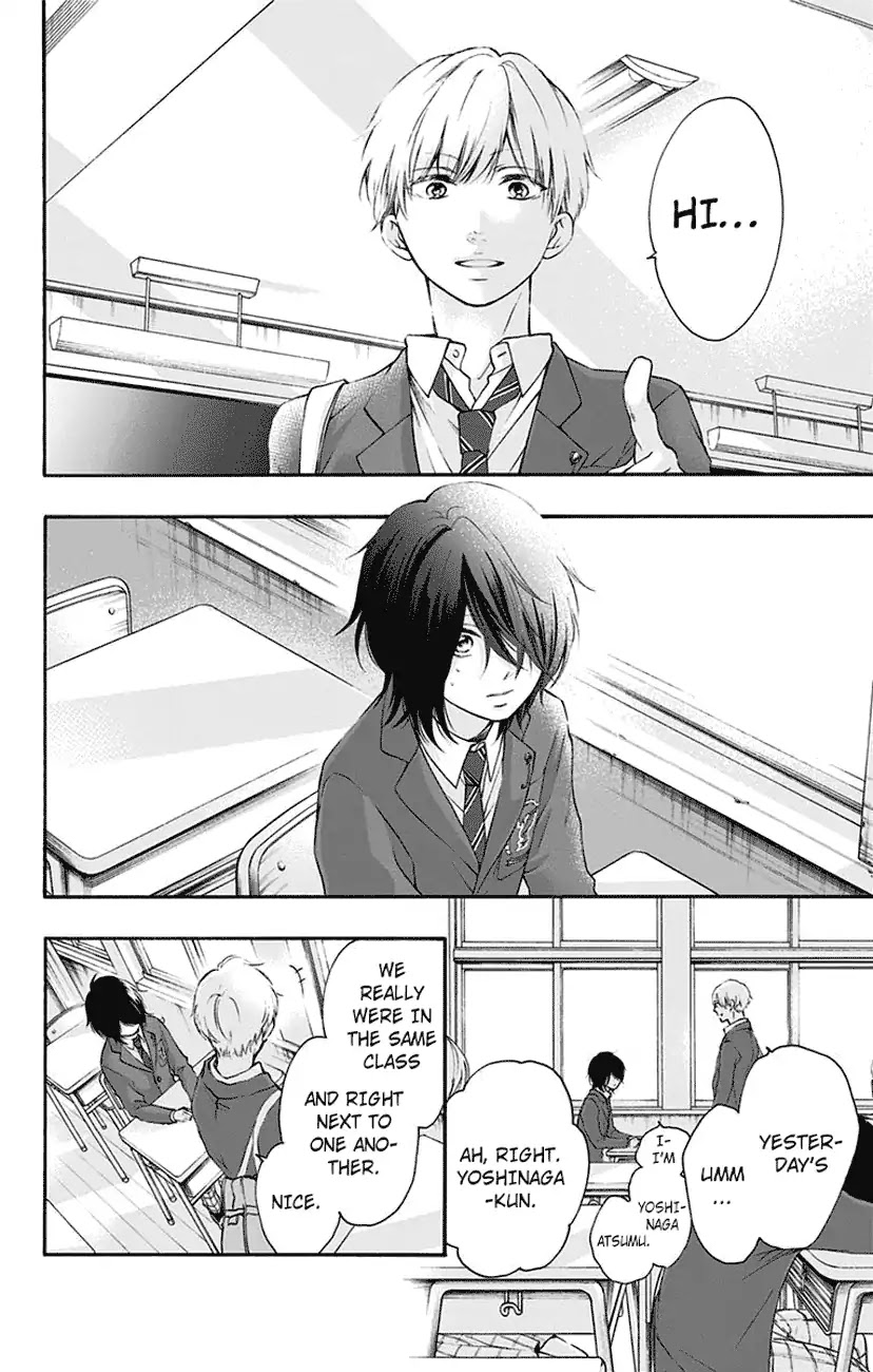 Read Kono Oto Tomare! EN Manga Online
