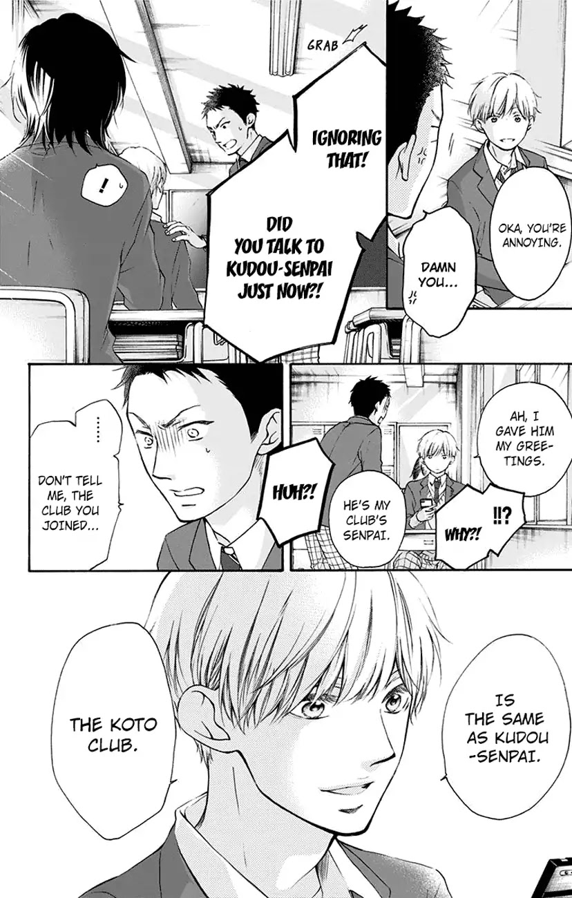 Read Kono Oto Tomare! EN Manga Online