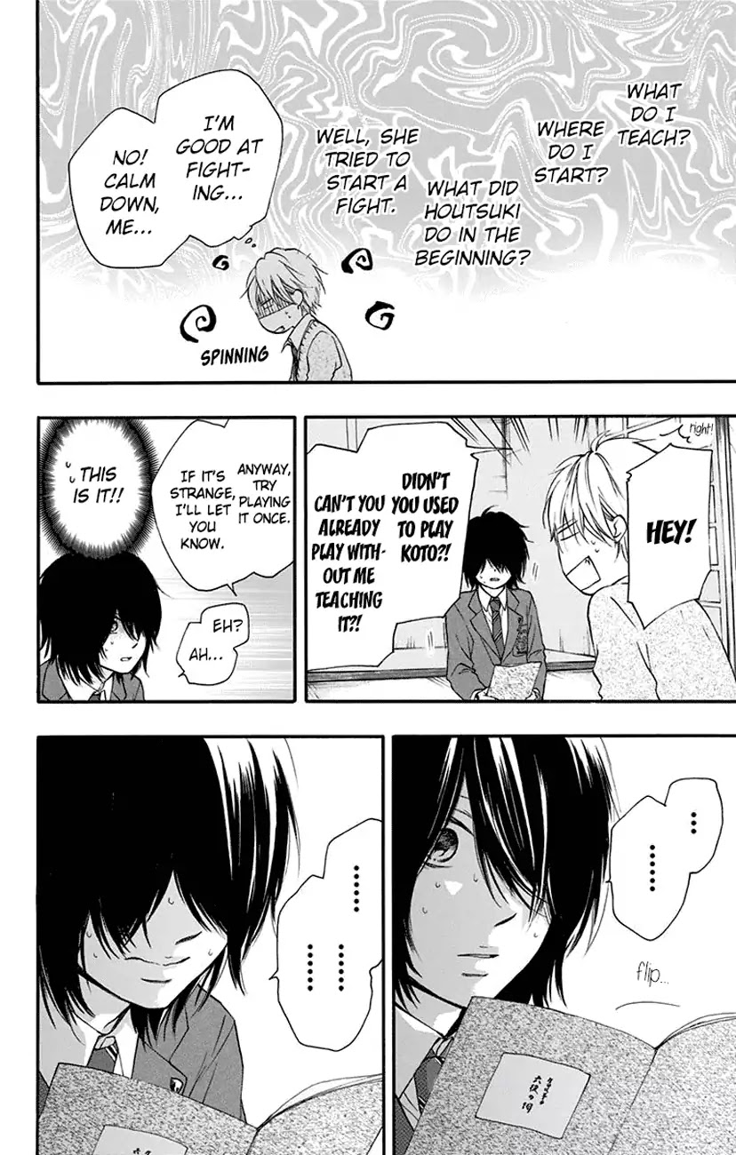 Read Kono Oto Tomare! EN Manga Online
