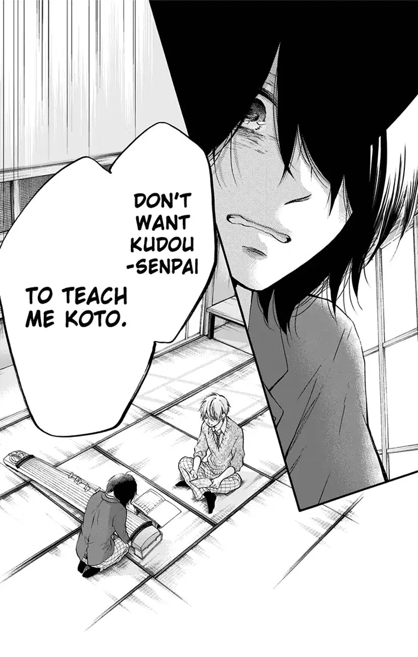 Read Kono Oto Tomare! EN Manga Online