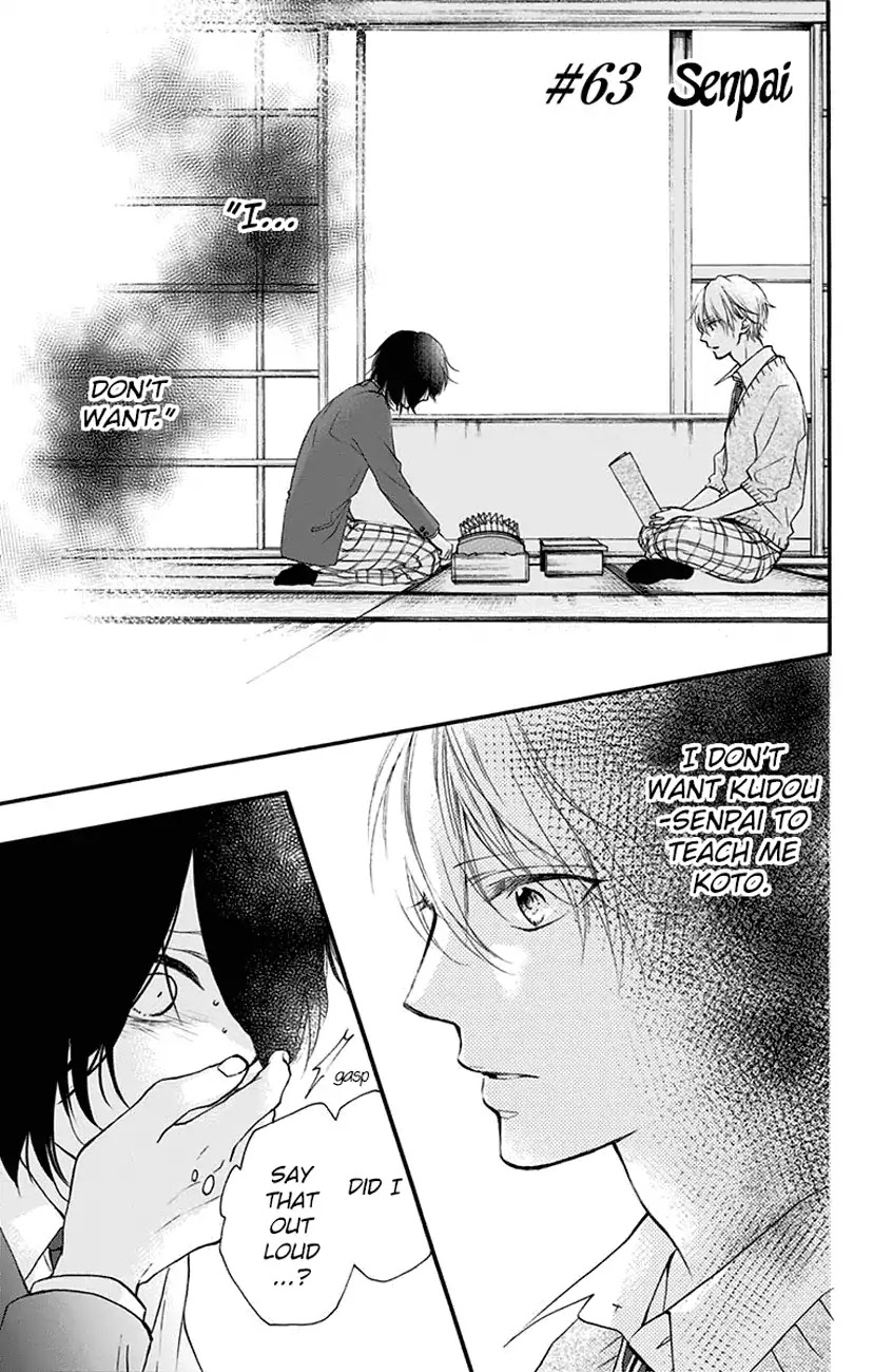 Read Kono Oto Tomare! EN Manga Online