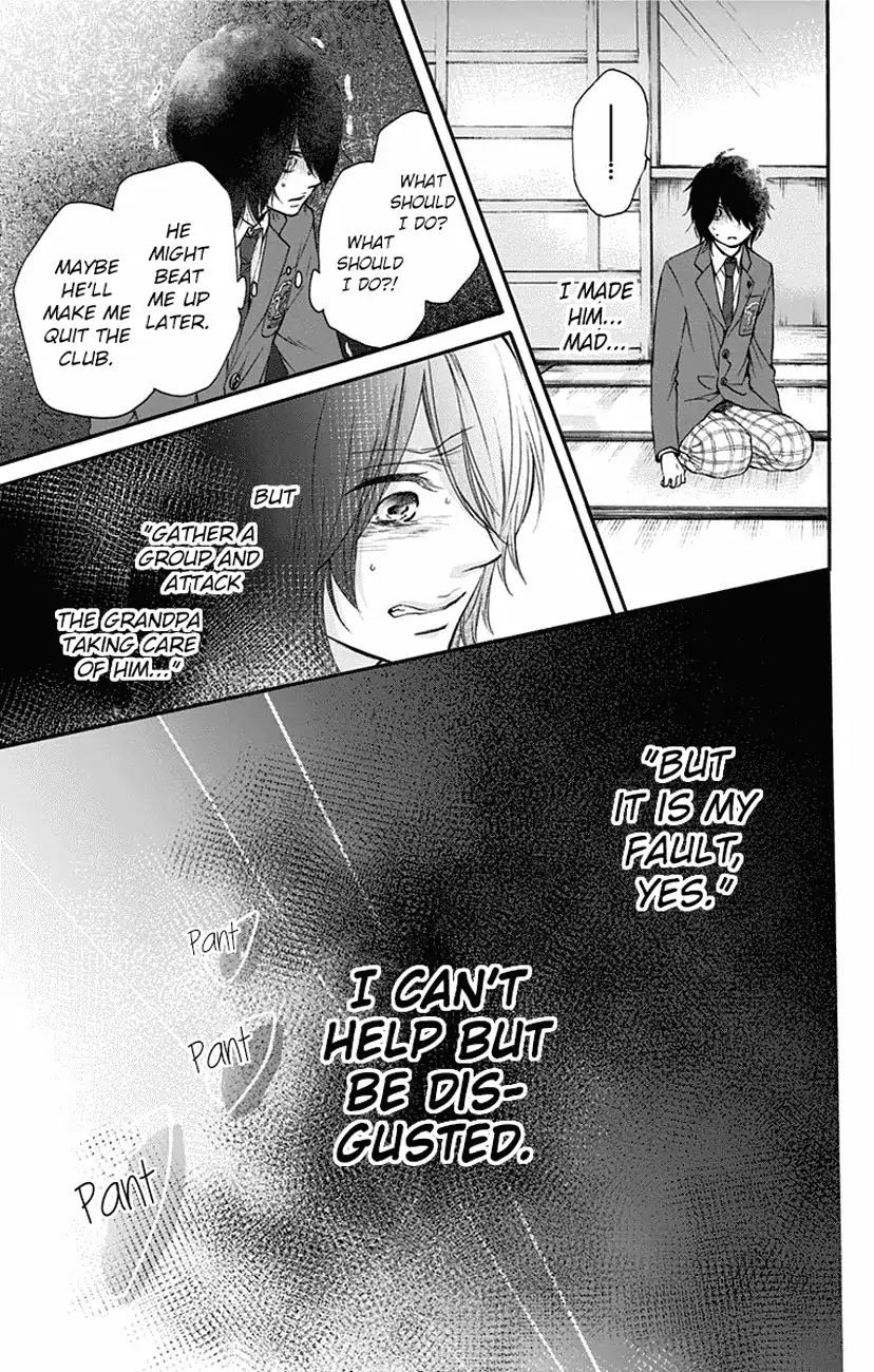 Read Kono Oto Tomare! EN Manga Online