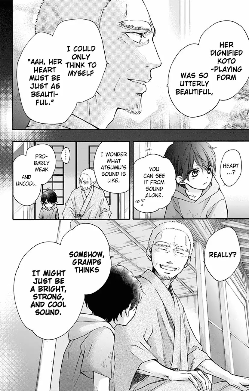 Read Kono Oto Tomare! EN Manga Online