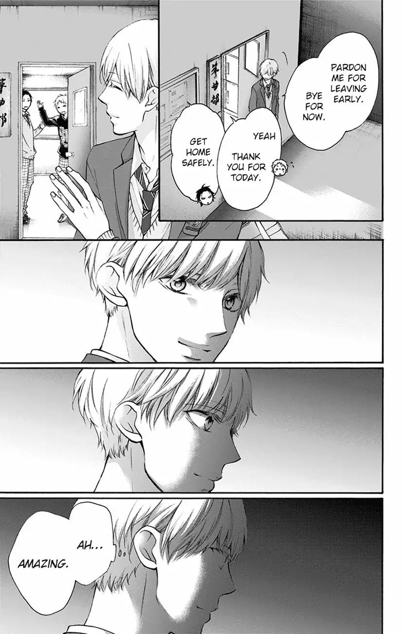 Read Kono Oto Tomare! EN Manga Online