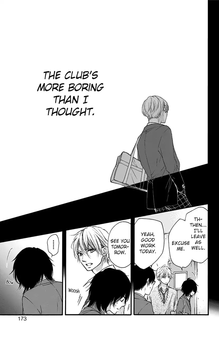 Read Kono Oto Tomare! EN Manga Online