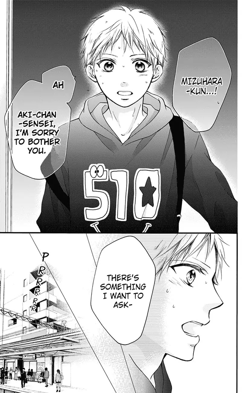 Read Kono Oto Tomare! EN Manga Online