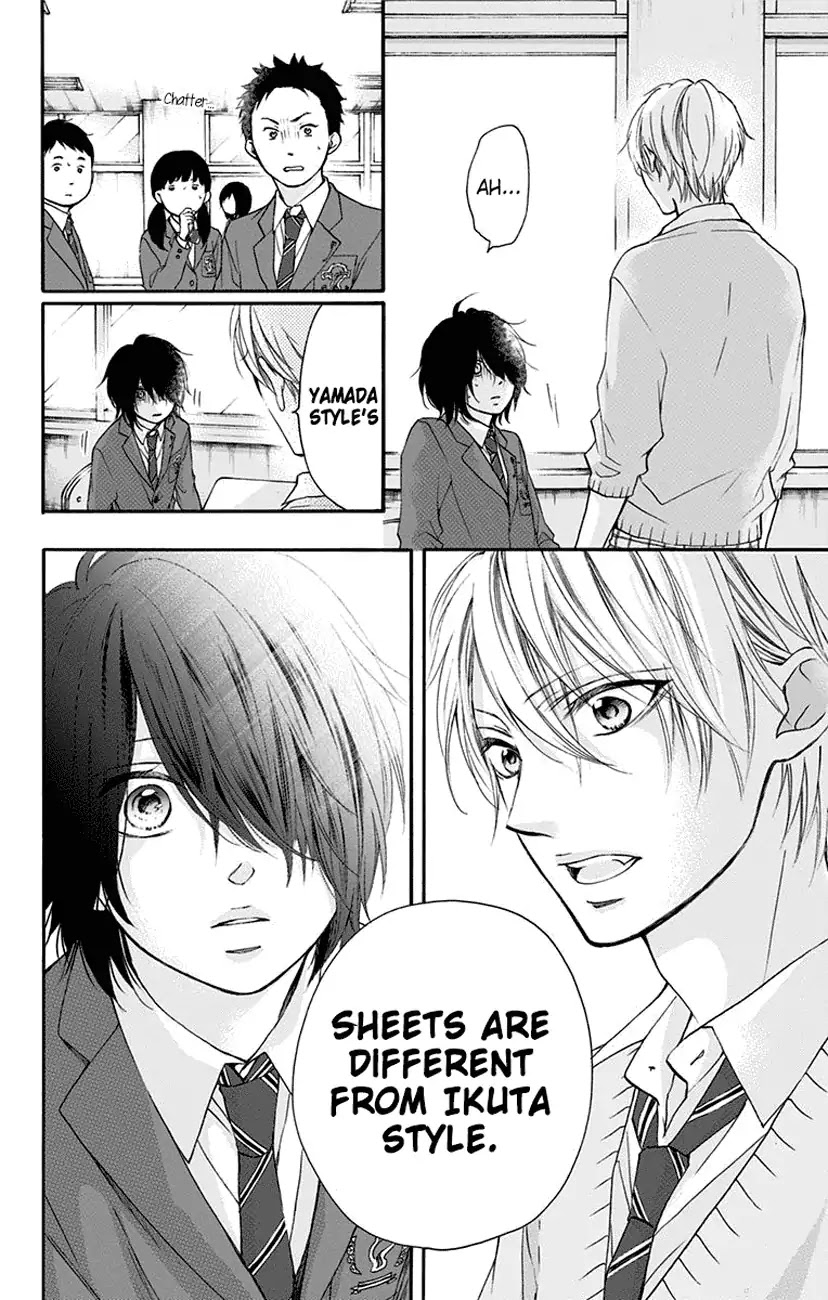 Read Kono Oto Tomare! EN Manga Online