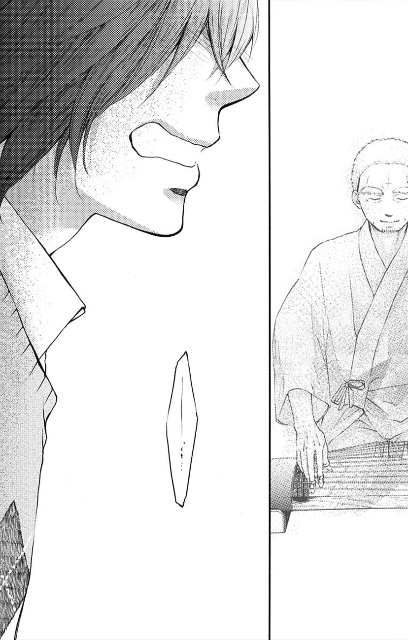 Read Kono Oto Tomare! EN Manga Online